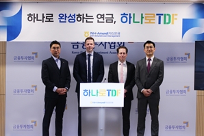 타깃데이트 도래한 '하나로 TDF2025'…"연금 고갈 대비해 위험자산 비율 유지"