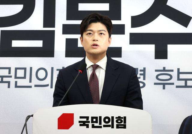 국민의힘 비상대책위원장으로 임명된 김용태 의원이 15일 국회에서 진행된 취임 기자간담회에서 발언하고 있다. 연합뉴스
