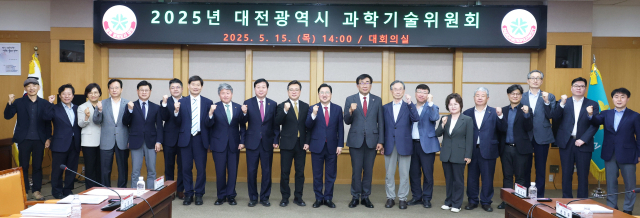 이장우(왼쪽에서 열한번째) 대전시장이 ‘대전광역시 과학기술위원회’를 개최한 뒤 위원들과 화이팅을 외치고 있다. 사진제공=대전시