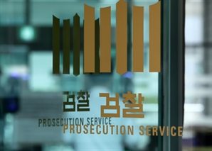 AI로봇 테마주로 투자자 현혹…검찰수사관도 가담한 주가조작