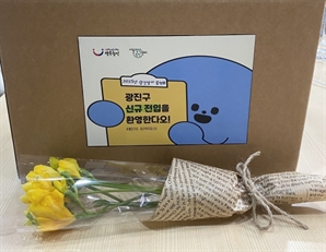 광진구, 청년들 지역사회 정착 돕는다…'광진살이 플랜B'