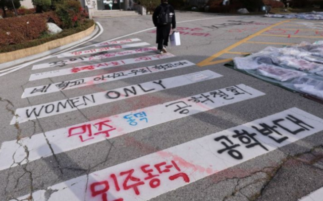 연합뉴스