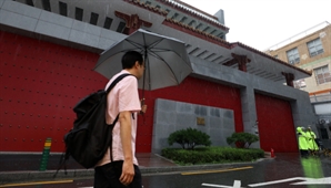 中 용산 땅 1256평 사들였는데…취득세 전액 면제받았다