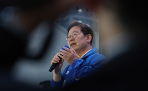 이재명 “호남에서 콩이면 영남서도 콩인 나라 만들 것”