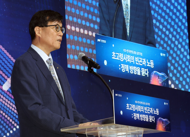 미중 관세 빅딜…한은 총재 반응은? [Pick코노미]