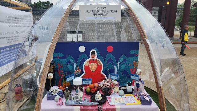 15일 경복궁에서 진행된 ‘628돌 세종대왕 나신 날 기념행사’의 부대행사로 세종 생일상 미니어처가 설치돼 있다. 최수문기자