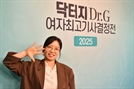 최정을 누가 막아…女대회 최초로 선수권전 5연패