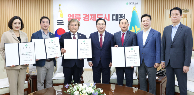 이장우(왼쪽에서 네번째) 대전시장이 비상임 특별보좌관을 임명하고 기념촬영을 하고 있다. 사진제공=대전시