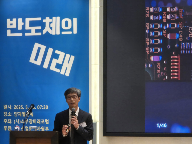 “서울대 공대에 반도체 교수 15명뿐…고급 인력 공급난 초래”