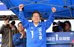 [현장+] 이재명, '텃밭' 호남서 큰절 올려…"대동세상 위해 분골쇄신할 것"