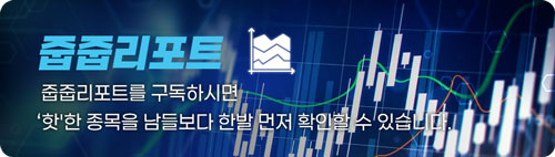 '역대 실적'에 '주가 더오른다'…IBK·KB·한화證 삼양식품 목표가↑[줍줍 리포트]