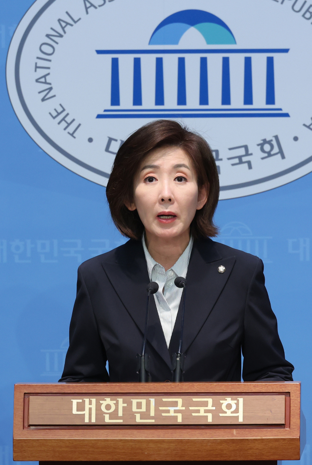 나경원 국민의힘 의원. 연합뉴스