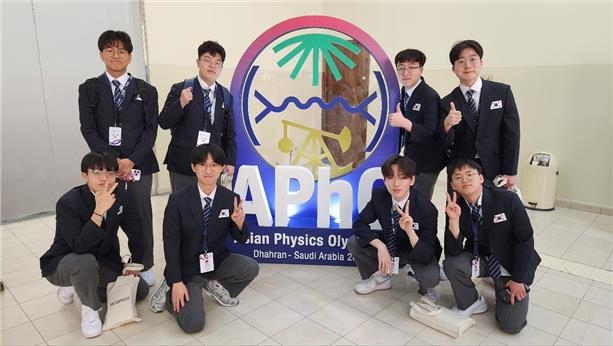 한국 물리 영재들, '아시아 물리올림피아드' 전원 메달