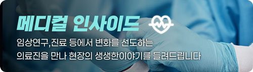 “3개월 내로 나쁜 콜레스테롤 낮춰라” 특명…심근경색 재발 11% 뚝[메디컬 인사이드]