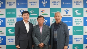 퇴직 한 공무원들, 더 바빠진 까닭은…“받은 만큼 베풀며 살래요”