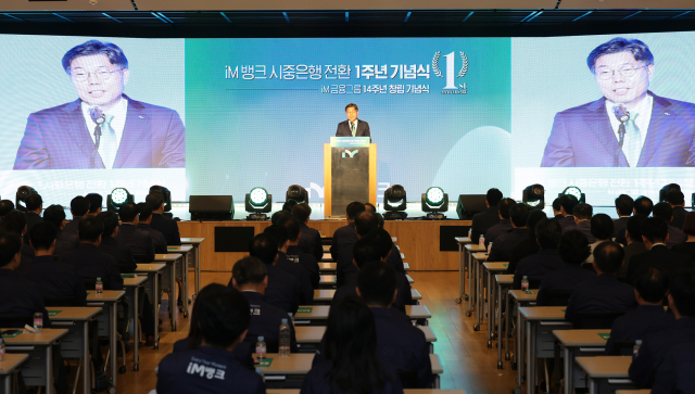 황병우 iM금융그룹 회장이 16일 대구 수성동 iM뱅크 본점에서 열린 시중은행 전환 1주년 및 그룹 창립 14주년 기념식에서 기념사를 하고 있다. 사진제공=iM뱅크