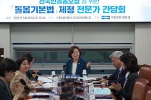 정춘생 “‘돌봄기본법’으로 돌봄권 보장하고 가치 재평가해야”