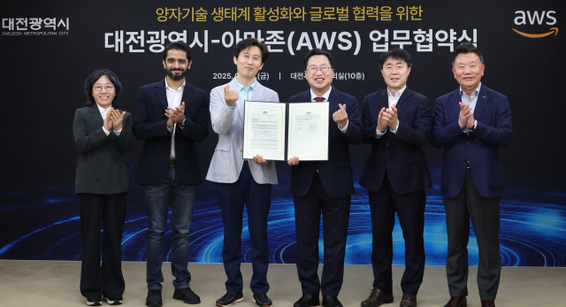 이장우(왼쪽에서 네번째) 대전시장이 윤정원(″세번째) AWS 코리아 공공부문 대표와 ‘양자산업 활성화 및 국내 기업 글로벌 경쟁력 강화를 위한 업무협약’을 체결하고 양 기관 관계자들과 기념촬영을 하고 있다. 사진제공=대전시