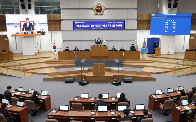경기도의회 개회 선언하는 김진경 의장. 사진 제공 = 경기도의회