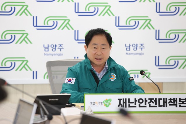 주광덕 남양주시장이 16일 긴급 상황점검 회의를 열고 발언하고 있다. 사진 제공=남양주시