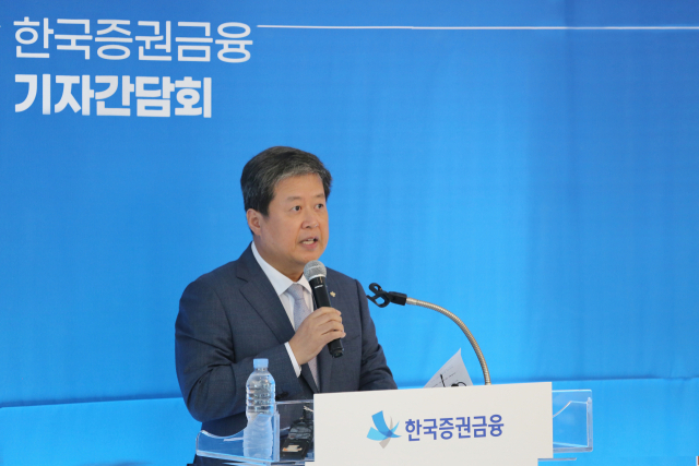한국증권금융, 2025 상반기 경력사원 채용 실시