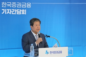 한국증권금융, 2025 상반기 경력사원 채용 실시