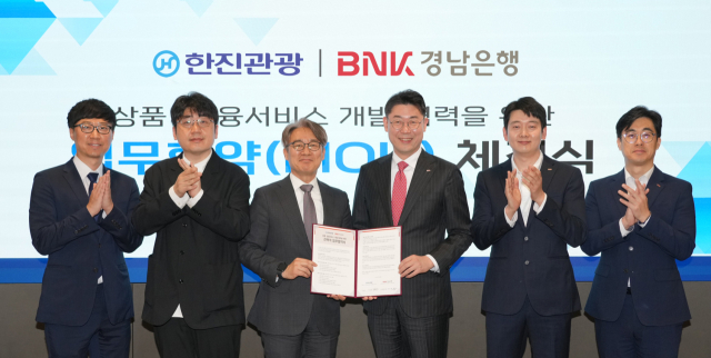 이주형(오른쪽 세 번째) BNK경남은행 부행장과 이장훈 한진관광 대표가 ‘상품·금융서비스 개발 협력을 위한 전략적 업무협약’을 체결하고 있다. 사진 제공=BNK경남은행