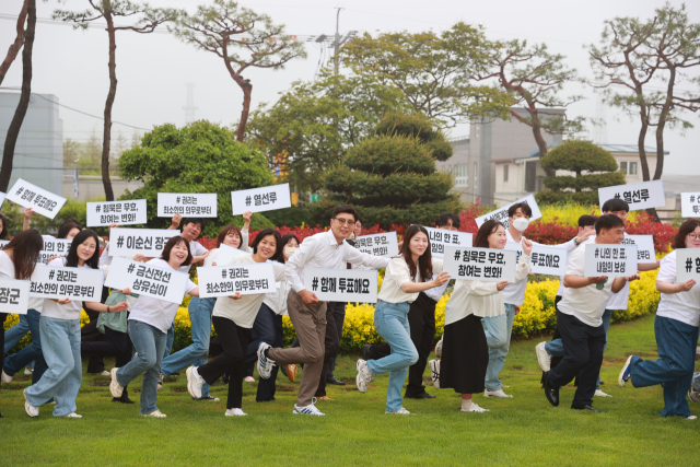 김철우 보성군수와 보성군 공직자들이 16일 보성군청 광장에서 피켓과 현수막을 들고 투표 참여 독려를 위한 퍼포먼스를 하고 있다. 사진 제공=보성군