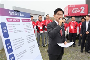 김문수 "2029년까지 국회·정부 세종 완전 이전"…충청권 표심 구애