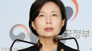 인권위 새 상임위원에 이숙진 전 여성가족부 차관