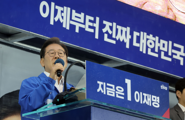 이재명 더불어민주당 대선 후보가 16일 전북 정읍시 정읍역 광장에서 지지를 호소하고 있다. 정읍=오승현 기자 2025.05.16