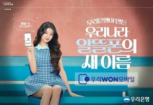 "통신비 아끼고 연 7% 통장까지…" 금융권 알뜰폰 시장 '혜택 경쟁' [공준호의 탈월급 생존법]