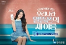 금융권 알뜰폰 시장 '혜택 경쟁' [공준호의 탈월급 생존법]