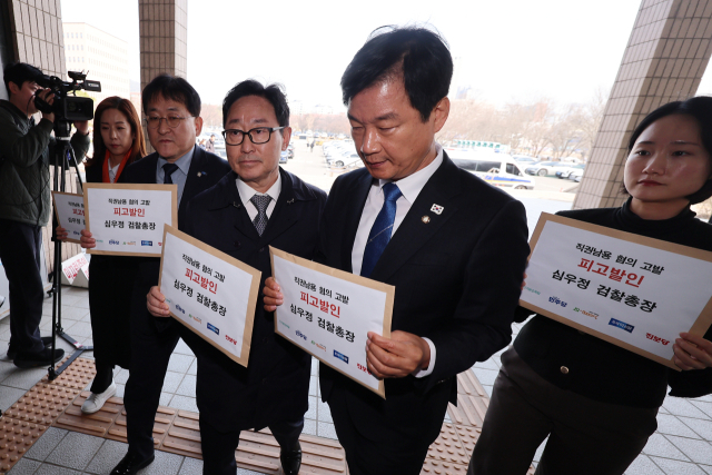 야당 의원들이 3월 10일 심우정 검찰총장에 대한 직권남용 혐의 공동 고발장 제출을 위해 정부과천청사 고위공직자범죄수사처 민원실로 향하고 있다. 연합뉴스