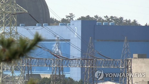 한빛원전 2호기. 연합뉴스