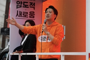 "바람 부는대로 먼저 눕는 사람들" 이준석, ‘이재명 지지’ 보수 인사들에 한 말