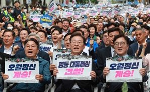 5.18 상징 광주 금남로에 나온 이재명