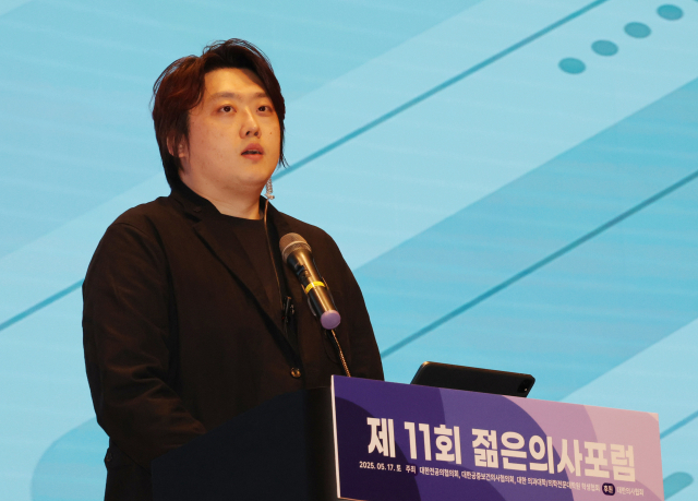 박단 대한전공의협의회 비상대책위원장이 17일 서울 강남구 코엑스에서 열린 제11회 젊은의사포럼에서 개회사를 하고 있다. 연합뉴스
