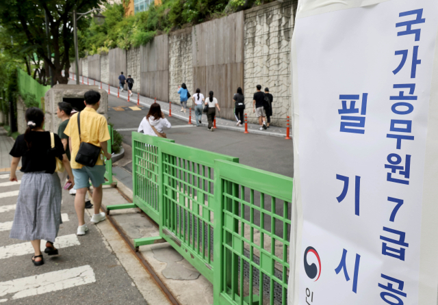 2024년 7월에 치러진 국가공무원 7급 공개경쟁채용 제1차 시험 현장 모습. 뉴스1