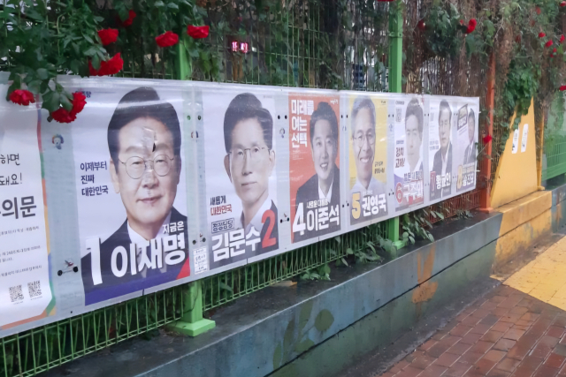 16일 대구시 중구에서 발견된 이재명 더불어민주당 대통령선거 후보 얼굴이 훼손된 벽보. 연합뉴스