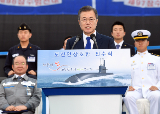 문재인 대통령이 지난 2018년 9월 14일 경남 거제시 대우조선해양에서 진행된 도산 안창호함 진수식에 참석해 축사를 하고 있다. 연합뉴스