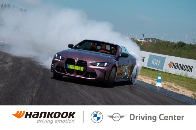 한국타이어앤테크놀로지는 BMW그룹코리아의 자동차 복합 문화 공간인 ‘BMW 드라이빙 센터’에 고성능 타이어 4종을 독점 공급하고 있다. 사진 제공=한국타이어