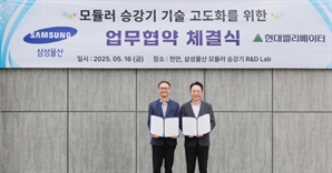 삼성물산, 초고층 모듈러 승강기 개발…탈현장 가속화