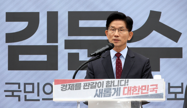 김문수 국민의힘 대선 후보가 18일 서울 여의도 국민의힘 중앙당사에서 ‘경제를 판갈이 합니다-새롭게 대한민국’ 경제 공약을 발표하고 있다. 연합뉴스