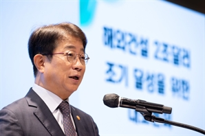 박상우 국토부 장관, 유럽서 K-메가시티 전략 발표