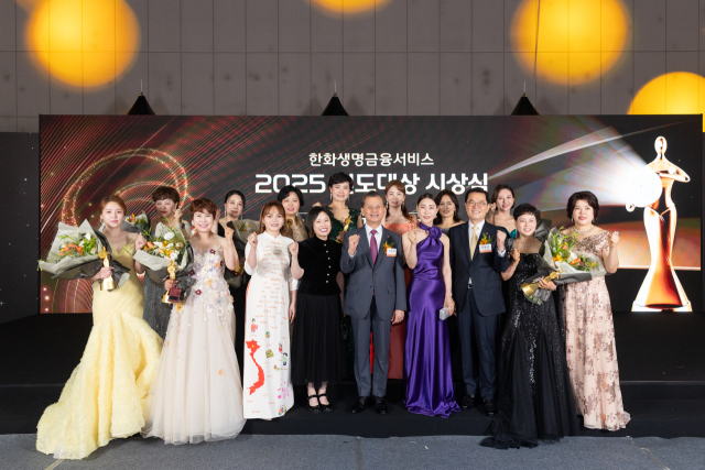 여승주(앞줄 오른쪽 다섯 번째) 한화생명 대표와 이경근(〃 〃 세 번째) 한화생명금융서비스 대표가 16일 경기 일산 킨텍스에서 열린 ‘2025 연도대상 시상식’에서 지난해 최고 영업 실적을 달성한 직원들과 기념 촬영을 하고 있다. 사진 제공=한화생명