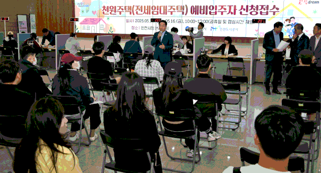 유정복 인천시장이 5월 12일 시청 중앙홀에서 열린 ‘천원주택(전세임대주택)’ 예비입주자 신청접수장에서 인사말을 하고 있다. 사진제공=인천시