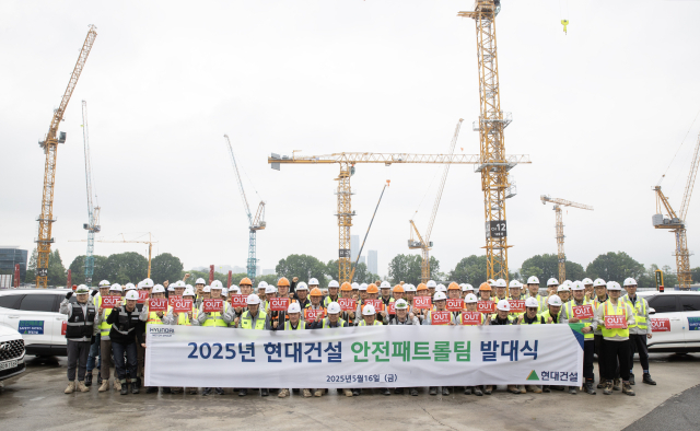 현대건설 임직원이 지난 16일 디에이치 클래스트 건설 현장에서 열린 '365 안전패트롤팀 발대식’에서 기념 촬영을 하고 있다. 사진 제공=현대건설