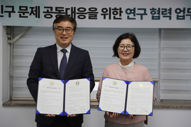 이인실(오른쪽) 한반도미래인구연구원장과 이영 한국조세재정연구원장이 19일 인구정책 관련 연구 협력을 위한 업무협약(MOU)을 체결하고 기념사진을 찍고 있다. 사진제공=한미연