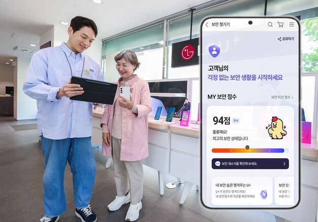사진제롱=LG유플러스